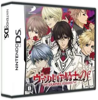 jeu Vampire Knight DS